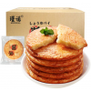 瑾诺酱油饼整箱4斤 原味粗粮无蔗糖休闲网红米饼小吃零食杂粮饼干